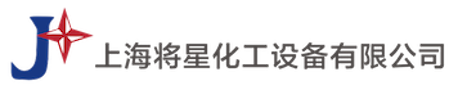 上海將星化工設(shè)備有限公司