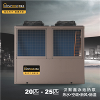 漢默鑫泳池熱泵設備KRY-90II品質(zhì)值得信賴