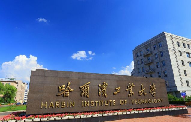 哈工大智慧供熱改造項(xiàng)目：綜合能效水平高靠的是“智”