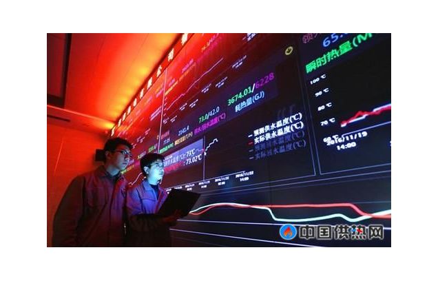 全網(wǎng)自動(dòng)調(diào)節(jié) 承德智慧供熱實(shí)現(xiàn)全系統(tǒng)節(jié)能降耗減排
