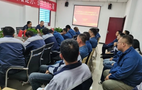 蘭州新區(qū)市政熱力公司召開2021-2022年度供熱動(dòng)員大會(huì)