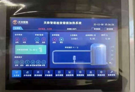 峰谷電價差擴(kuò)大儲能蓄熱清潔供熱產(chǎn)業(yè)大爆發(fā)