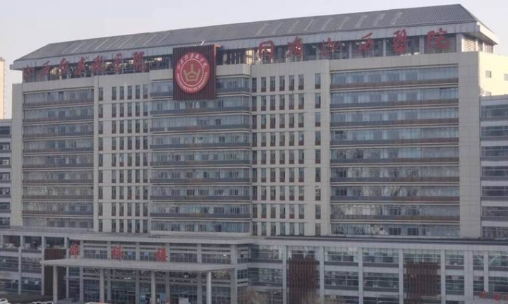 山西白求恩醫(yī)院
