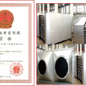 中能興科——供熱節(jié)能技術(shù)