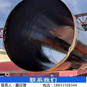 穿越螺旋鋼管污水管道生產(chǎn)廠家