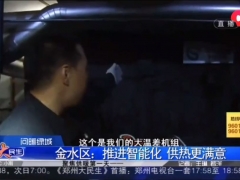 華源泰盟吸收式換熱機組為鄭州熱力公司供暖保駕護航