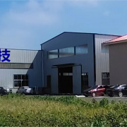 山東楚雨源環(huán)保科技有限公司