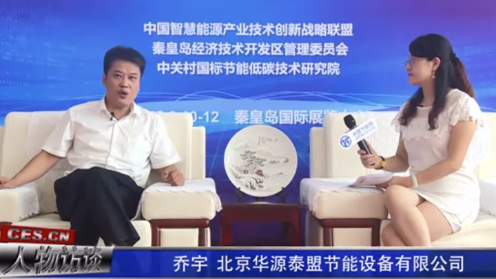 華源泰盟專訪三大技術(shù)介紹_吸收式大溫差供熱技術(shù)·煙氣余熱回收技術(shù)·工業(yè)余熱回收技術(shù)