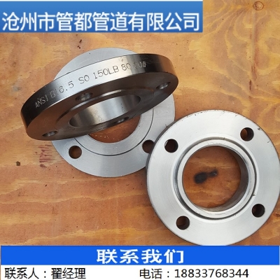 316L帶頸法蘭生產(chǎn)廠家