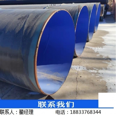 河南tpep螺旋鋼管生產(chǎn)廠家