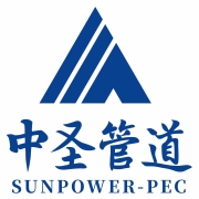 江蘇中圣管道工程技術(shù)有限公司