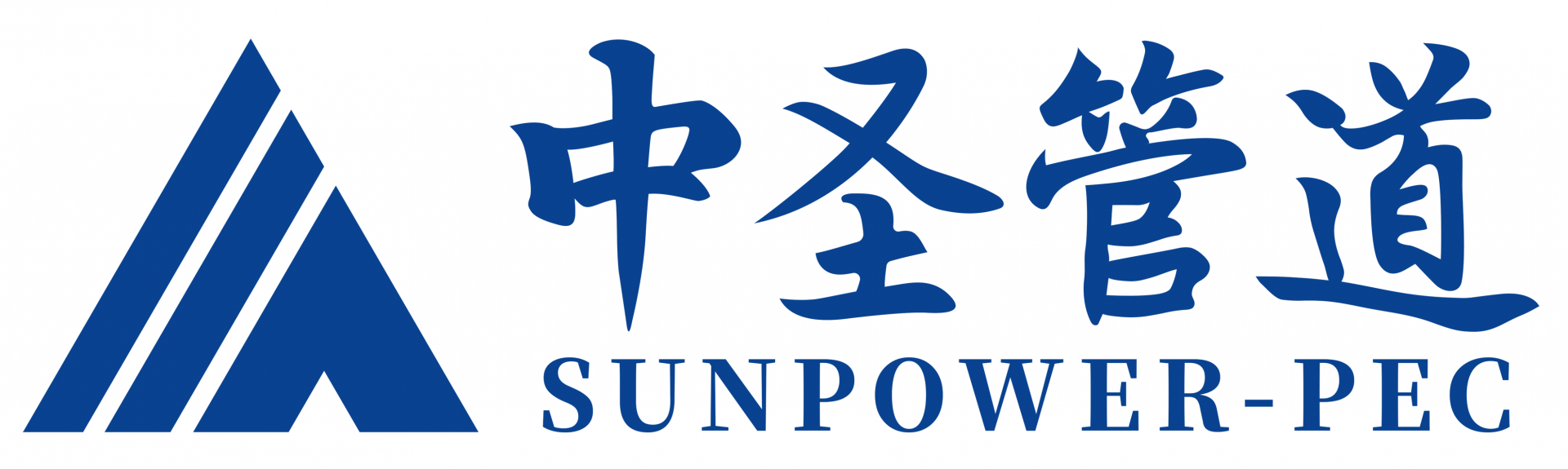 江蘇中圣管道工程技術(shù)有限公司