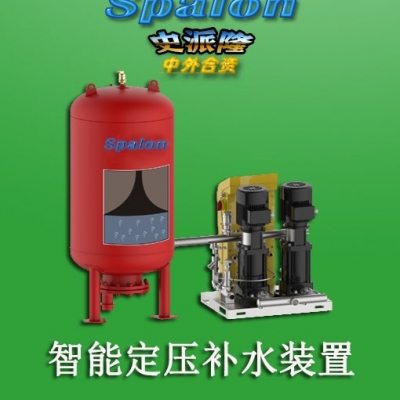 史派隆定壓補(bǔ)水裝置；真空排氣定壓補(bǔ)水裝置