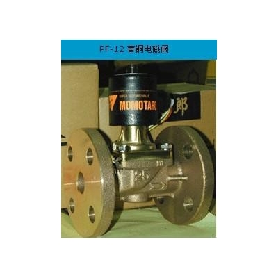 日本桃太郎電磁閥 日本閥天VENN桃太郎電磁閥原裝正品