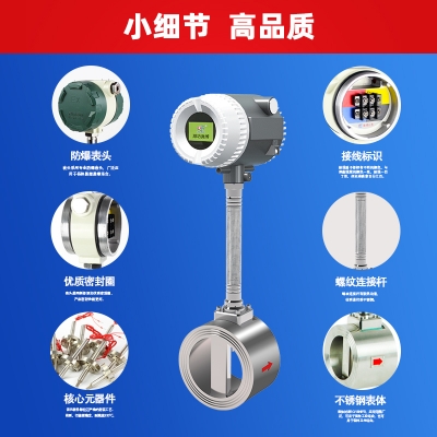 ABDT-LUGB智能渦街氣體流量計報價脈沖輸出型渦街