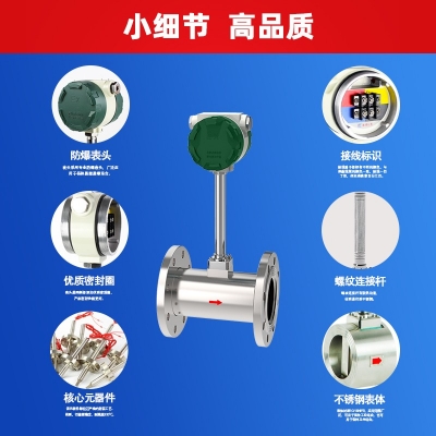 ABDT-LUGB蒸汽管道流量計渦街流量計dn100供應