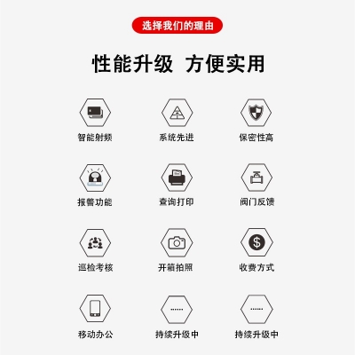 ABDT-IC-F蒸汽渦街預(yù)付費系統(tǒng) 蒸汽預(yù)付費監(jiān)控管理系統(tǒng)