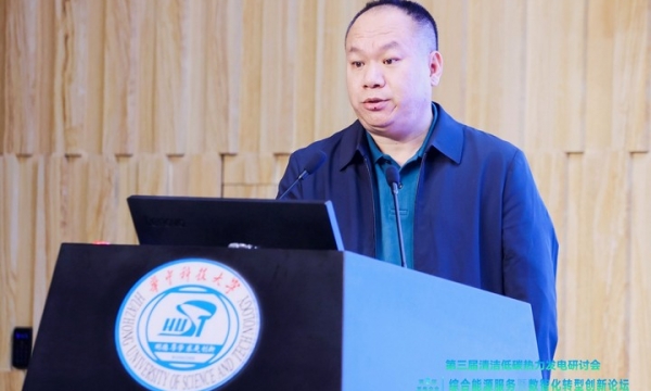 國(guó)能信控：基于新型電力系統(tǒng)的源網(wǎng)荷儲(chǔ)系列解決方案