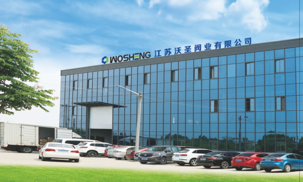 沃圣企業(yè)資料