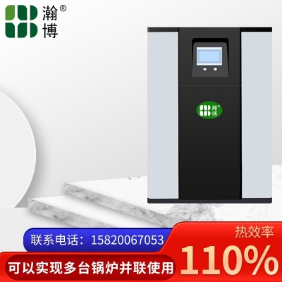 常壓立式天燃?xì)夤┡仩t熱水鍋爐硅鑄鋁模塊爐低氮冷凝