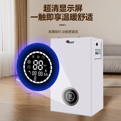 電采暖爐全配工程款 密閉式電壁掛爐