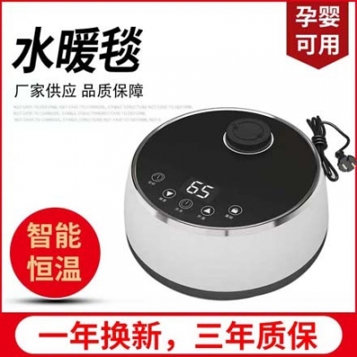 使用水暖毯的好處 水暖毯的優(yōu)點！