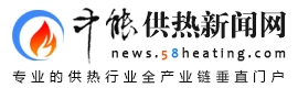 中能供熱網(wǎng)