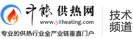 中能供熱網(wǎng)
