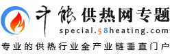 中能供熱網(wǎng)