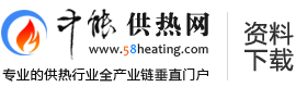 中能供熱網(wǎng)