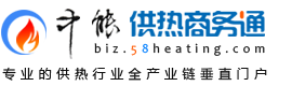 中能供熱網(wǎng)