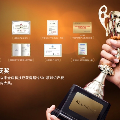 ADMC 熱電智能調(diào)控系統(tǒng)