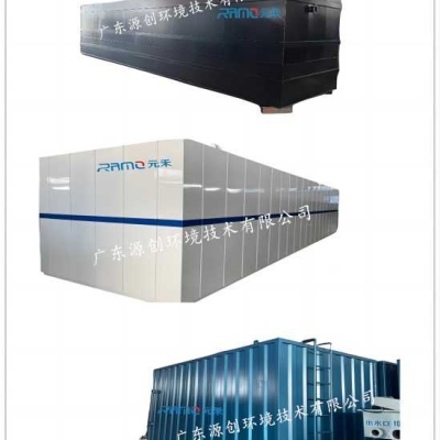 一體化污水處理設(shè)備