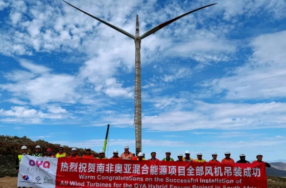 全球在建規(guī)模最大的風(fēng)光儲一體化混合能源電站全部風(fēng)機(jī)吊裝完成