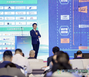 全應(yīng)科技熊杰：全應(yīng)ADMC智能調(diào)控技術(shù)在熱電場(chǎng)景的落地實(shí)踐分享