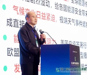 國務(wù)院參事室特約研究員吳吟：“十五五”熱電產(chǎn)業(yè)高質(zhì)量發(fā)展展望