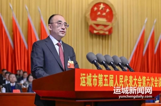 山西運城：“地?zé)?”寫入政府工作報告 打造全省地?zé)峁┡瘶藯U